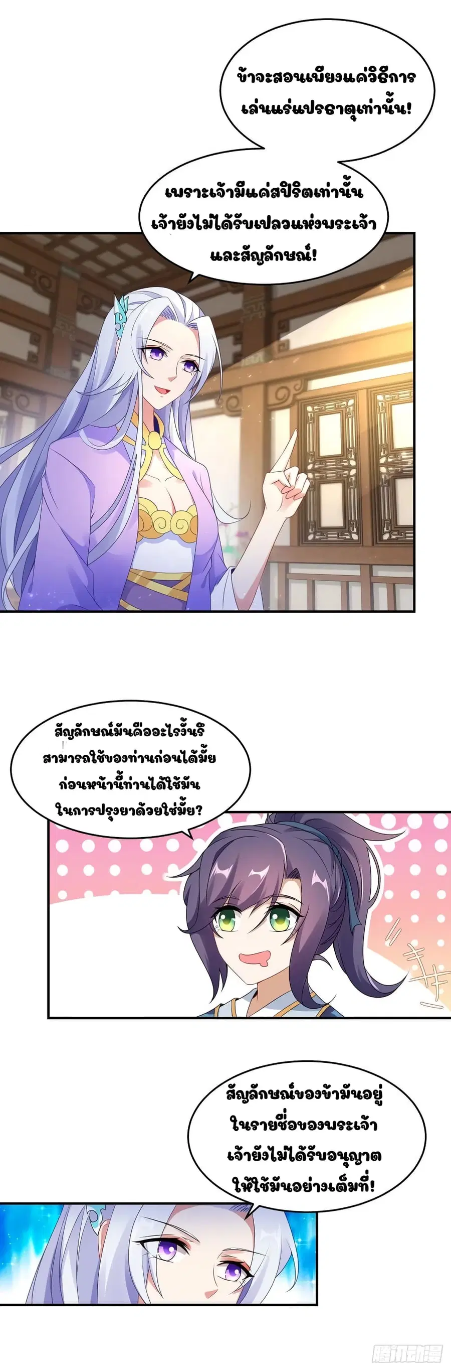 หน้า 13 จาก 20