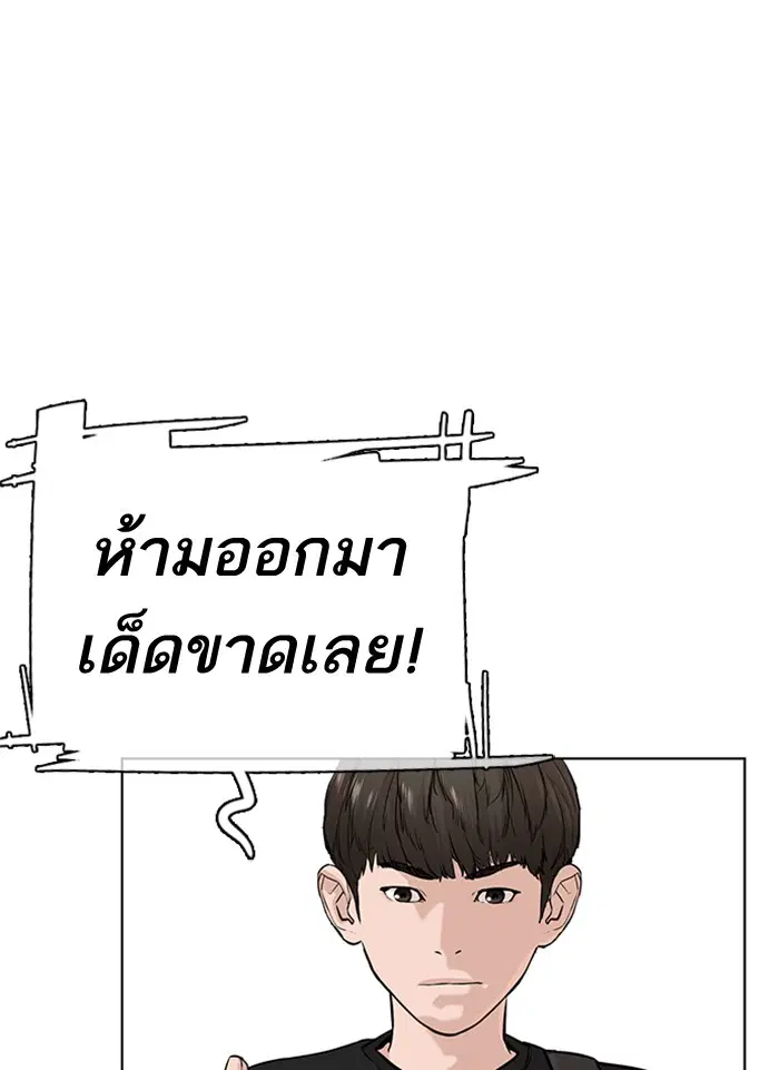หน้า 136 จาก 158