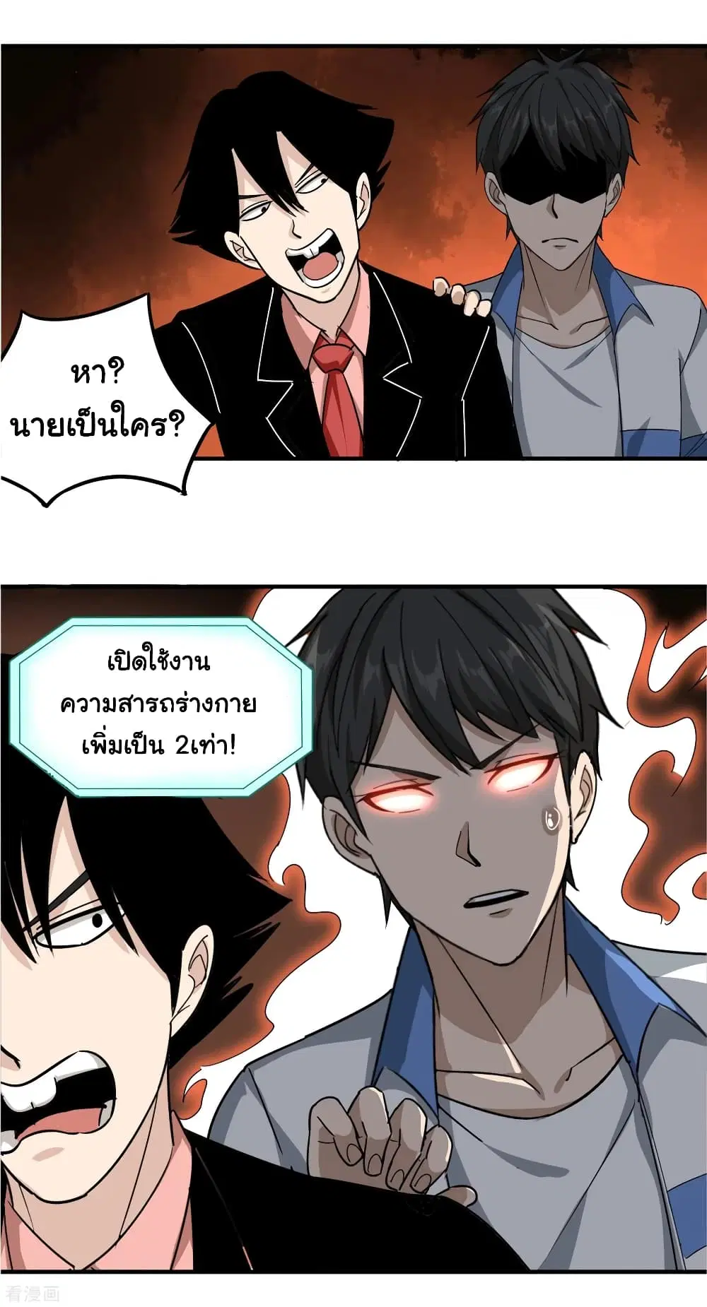 หน้า 12 จาก 21