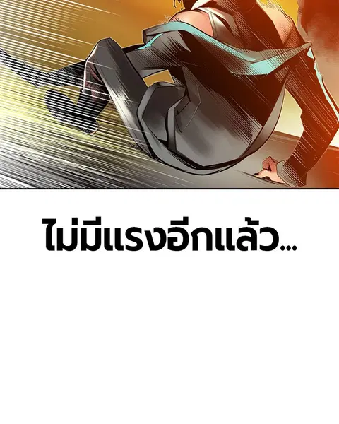 หน้า 83 จาก 168