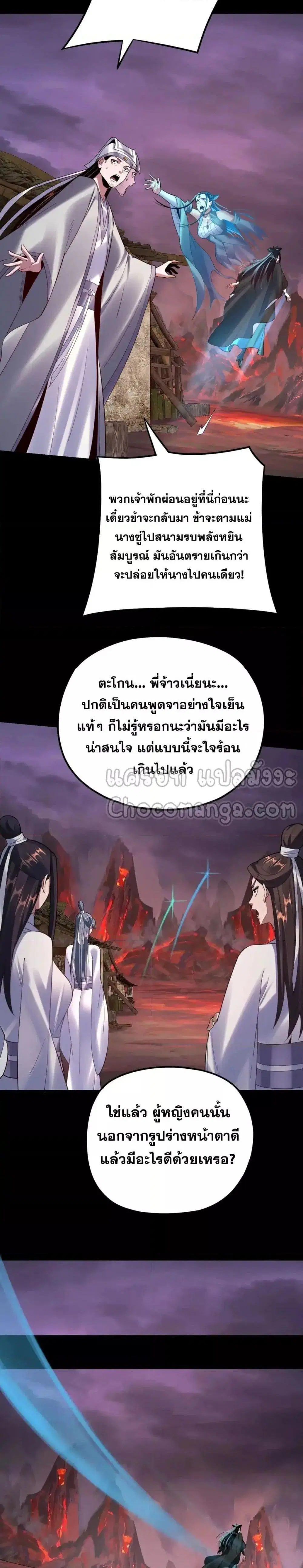 หน้า 14 จาก 22