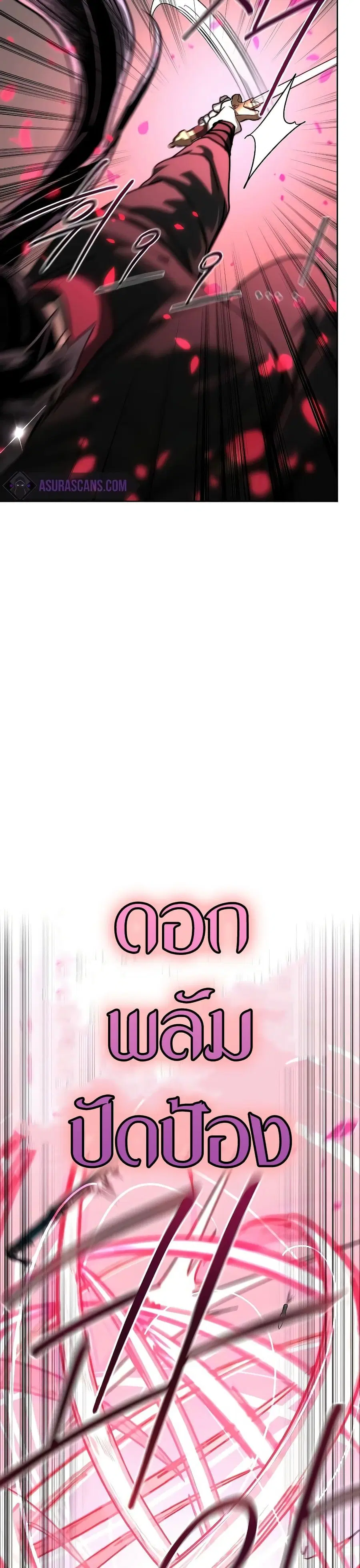 หน้า 6 จาก 37