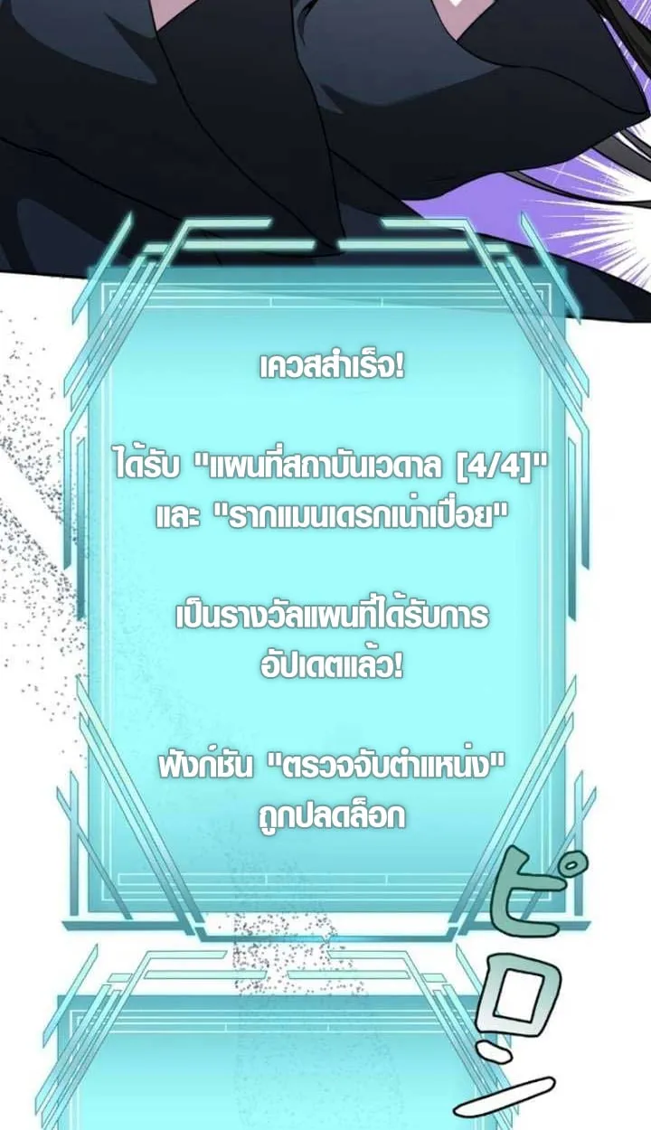 หน้า 6 จาก 92