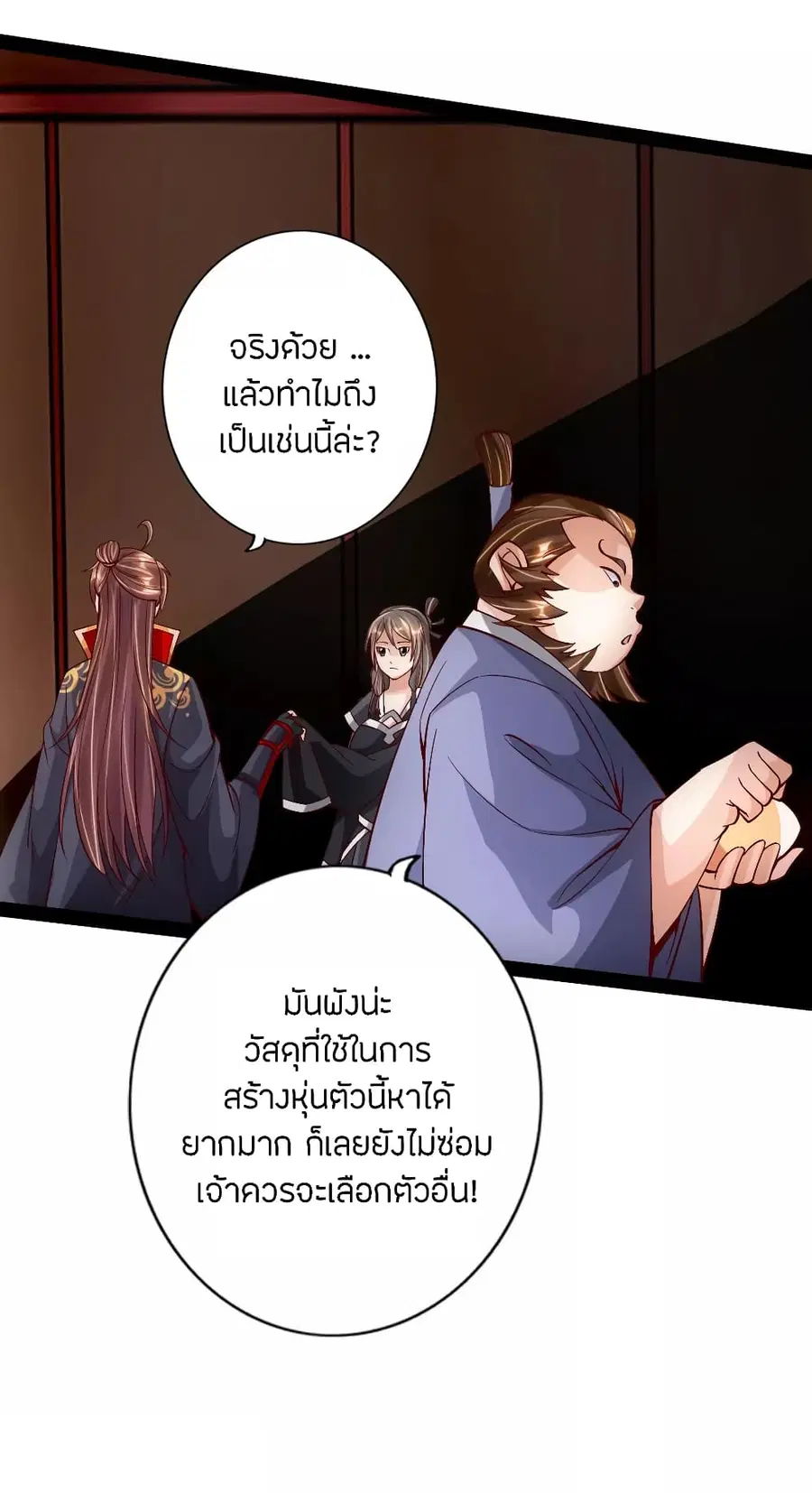 หน้า 9 จาก 27