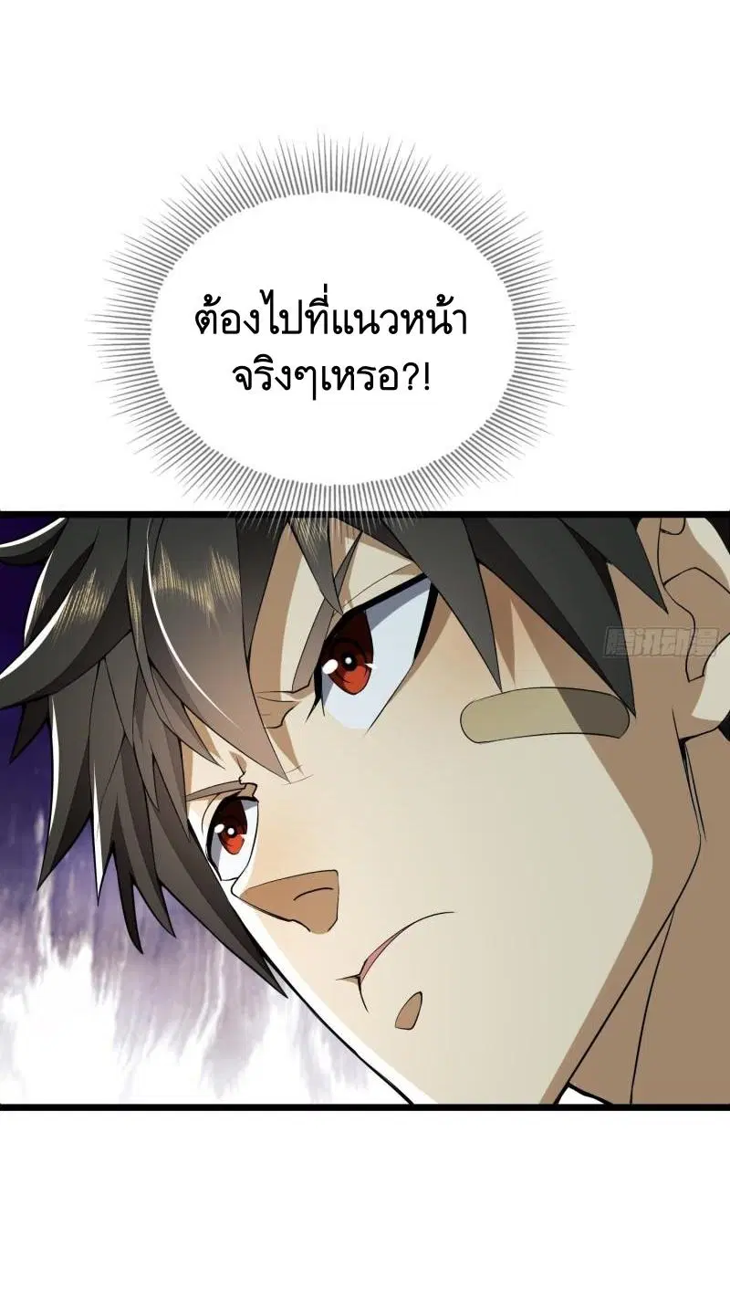หน้า 64 จาก 64