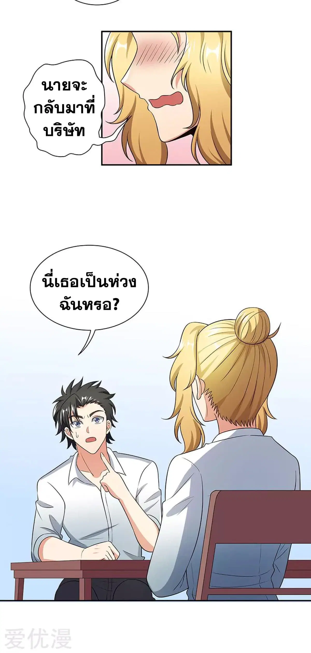 หน้า 33 จาก 58