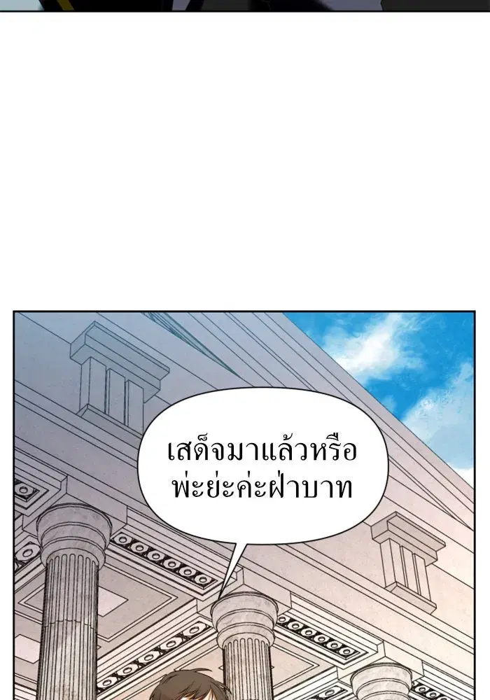 หน้า 88 จาก 143