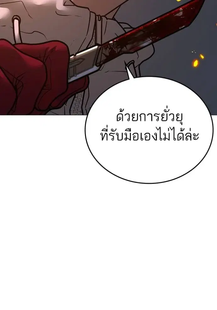 หน้า 203 จาก 211