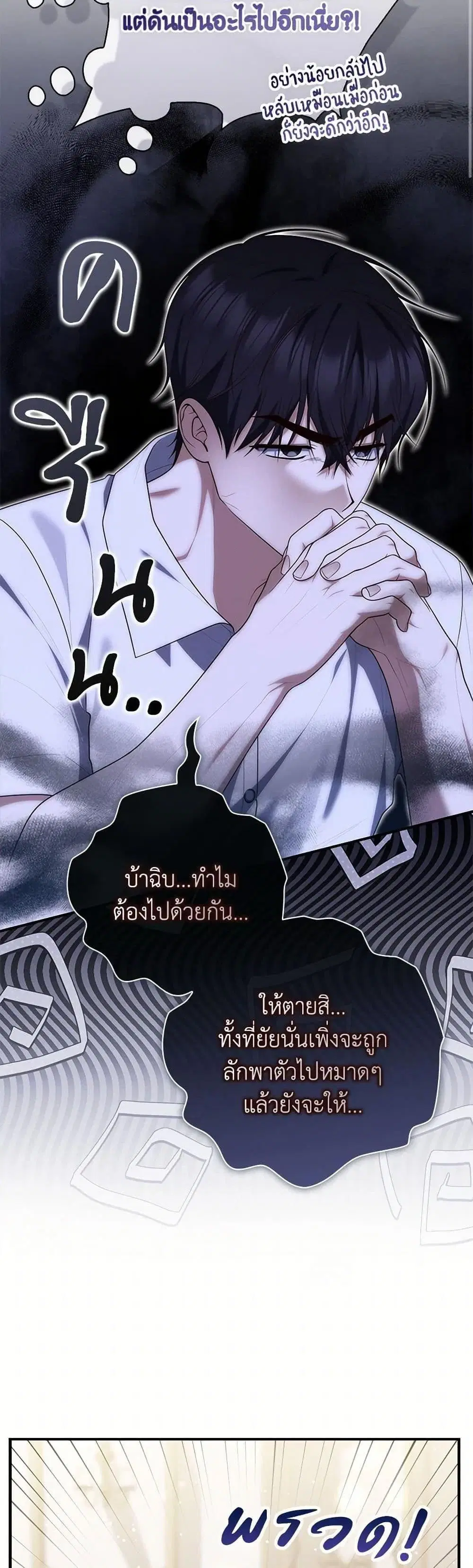 หน้า 28 จาก 50
