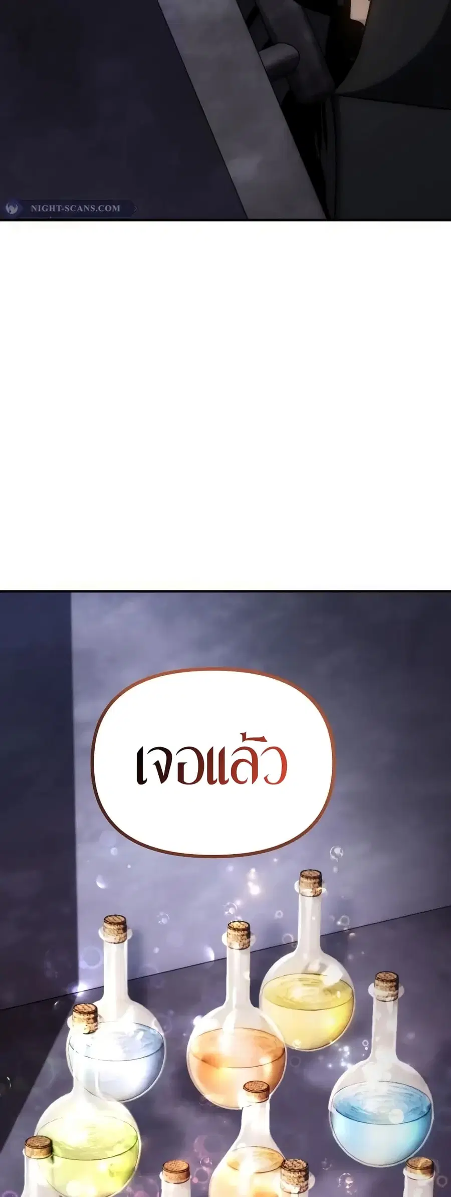 หน้า 70 จาก 70