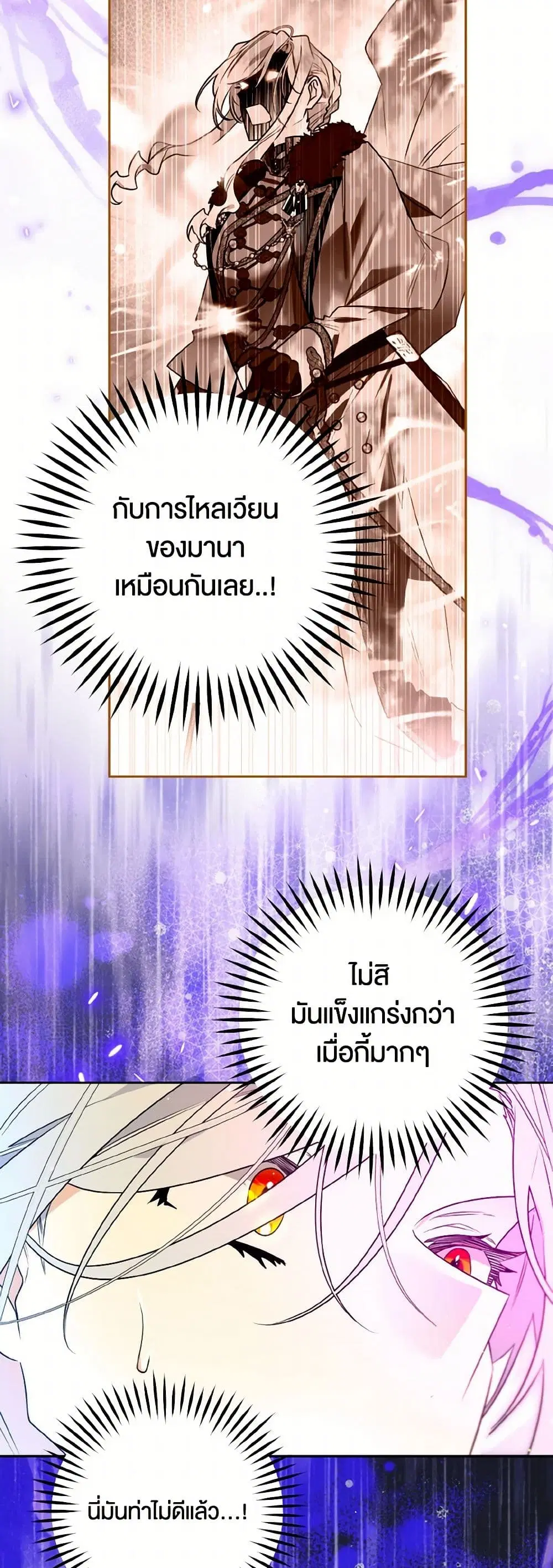 หน้า 9 จาก 33