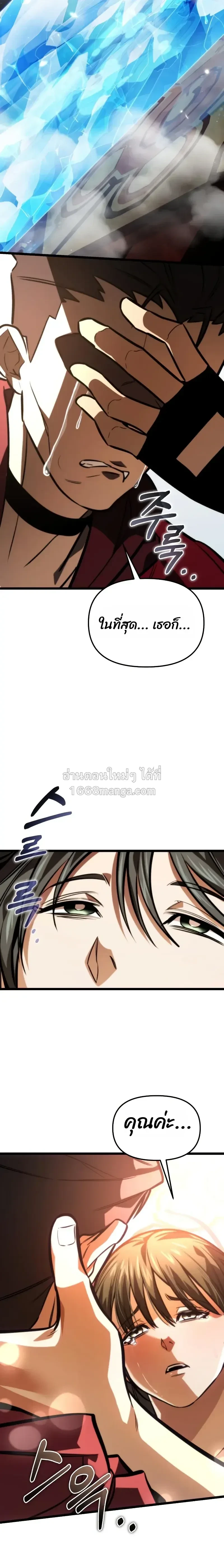หน้า 22 จาก 25
