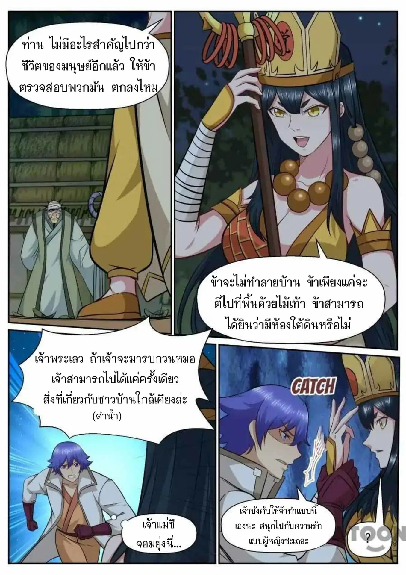 หน้า 6 จาก 11