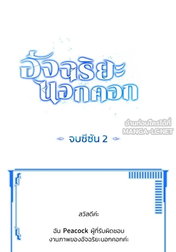 หน้า 160 จาก 164