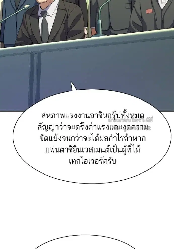 หน้า 44 จาก 114