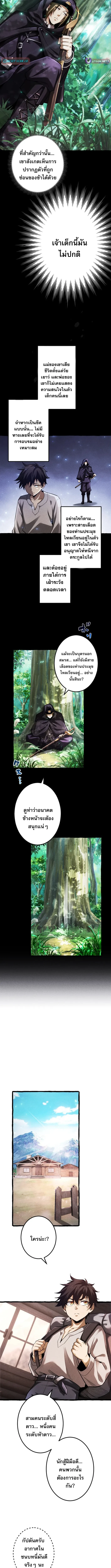 หน้า 12 จาก 14
