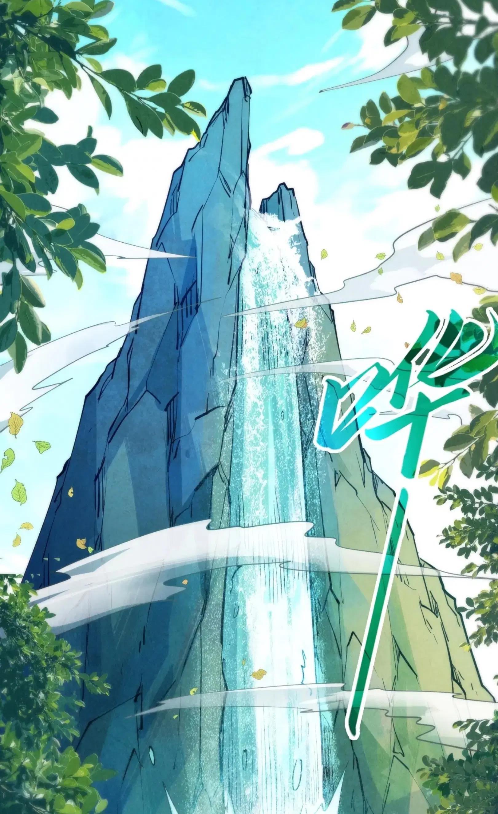 หน้า 59 จาก 76