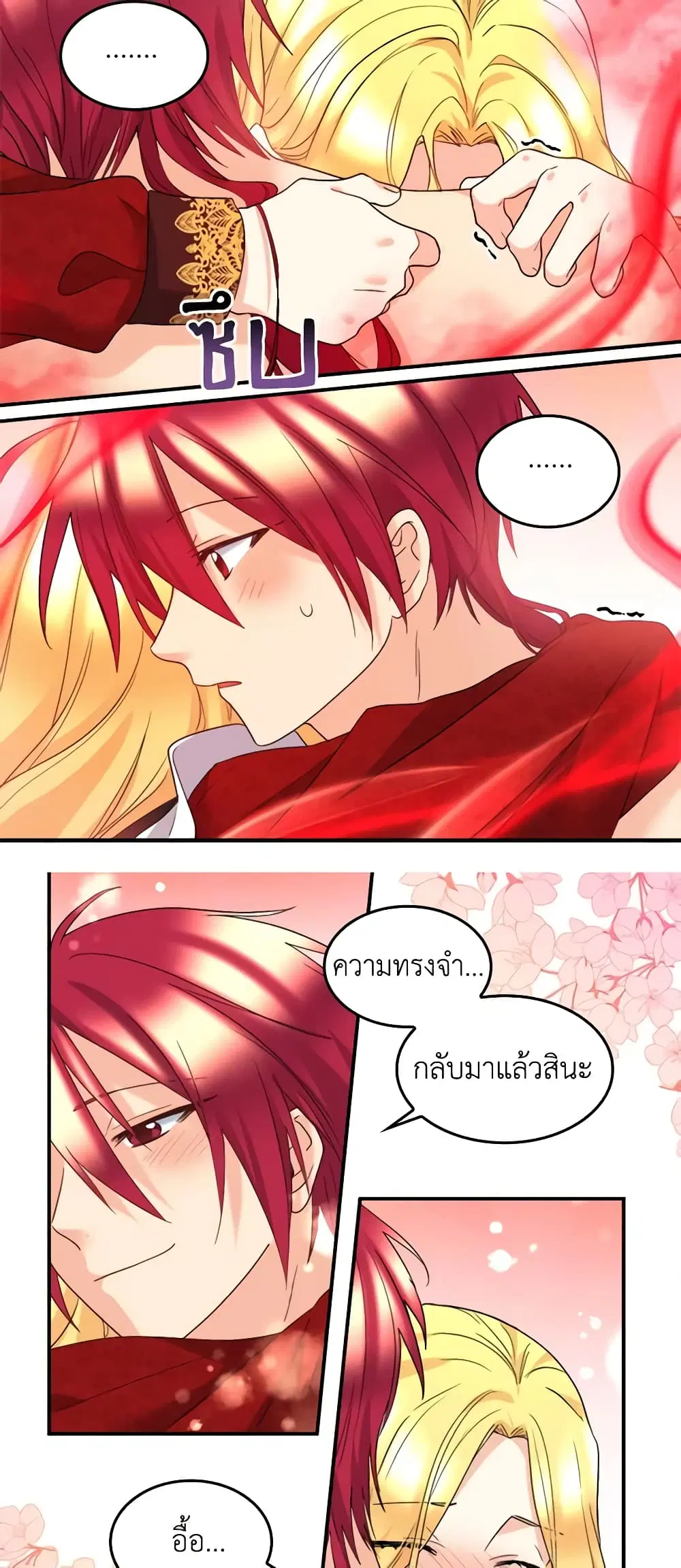 หน้า 8 จาก 33