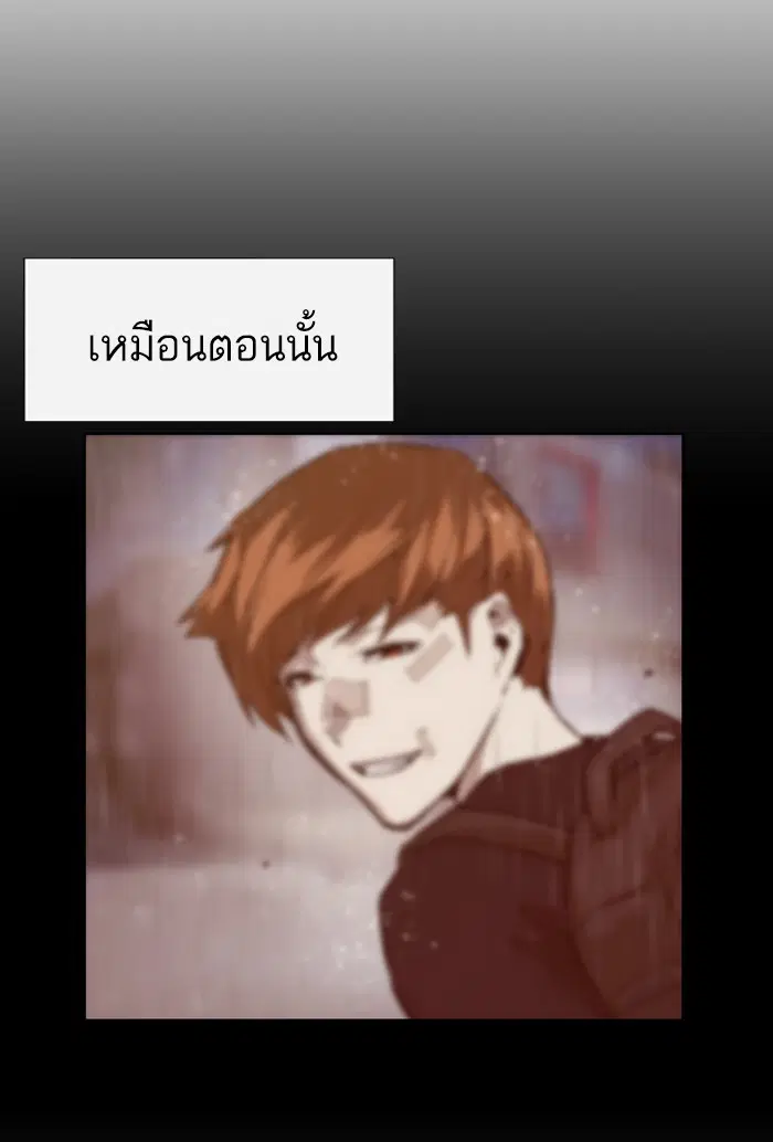 หน้า 49 จาก 121