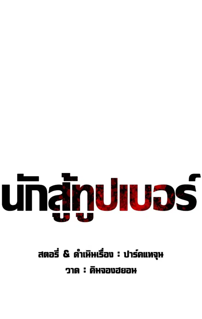 หน้า 50 จาก 183