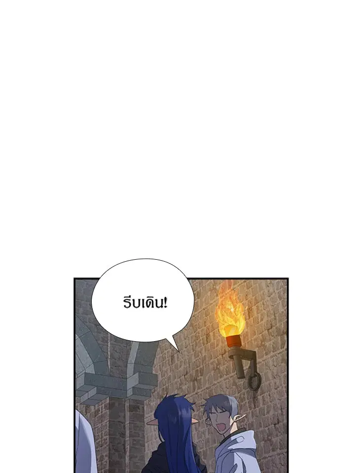 หน้า 33 จาก 83