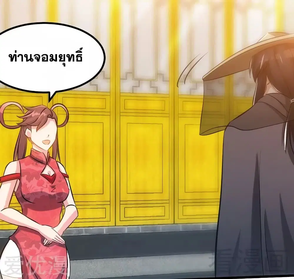 หน้า 13 จาก 39