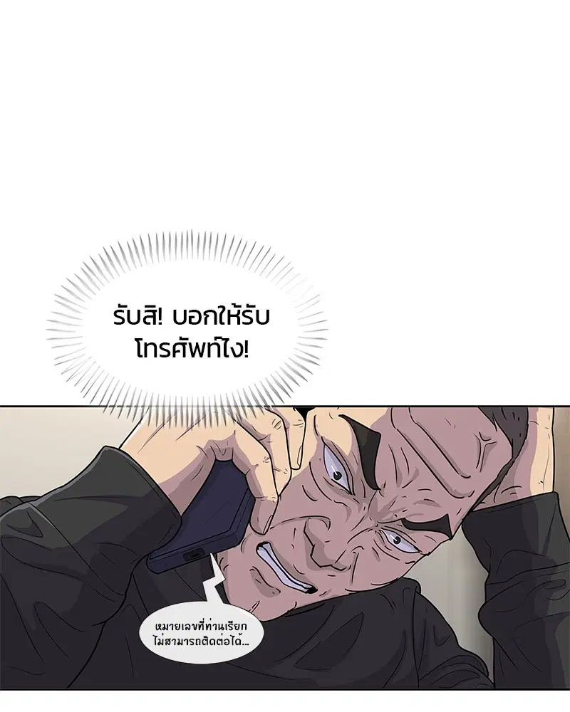 หน้า 42 จาก 101