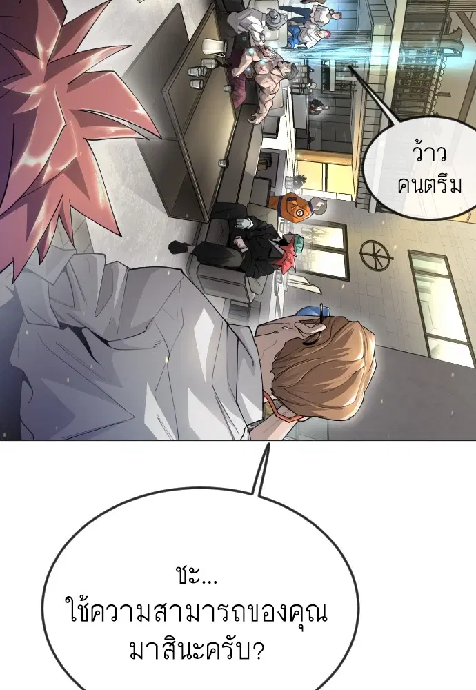 หน้า 22 จาก 256
