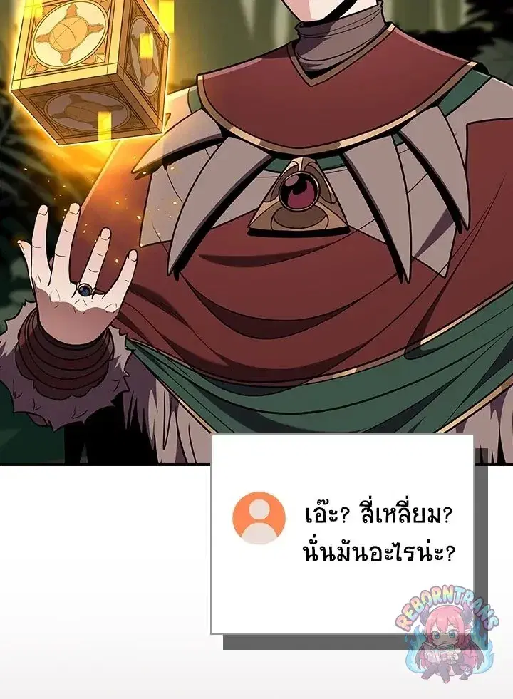 หน้า 153 จาก 165
