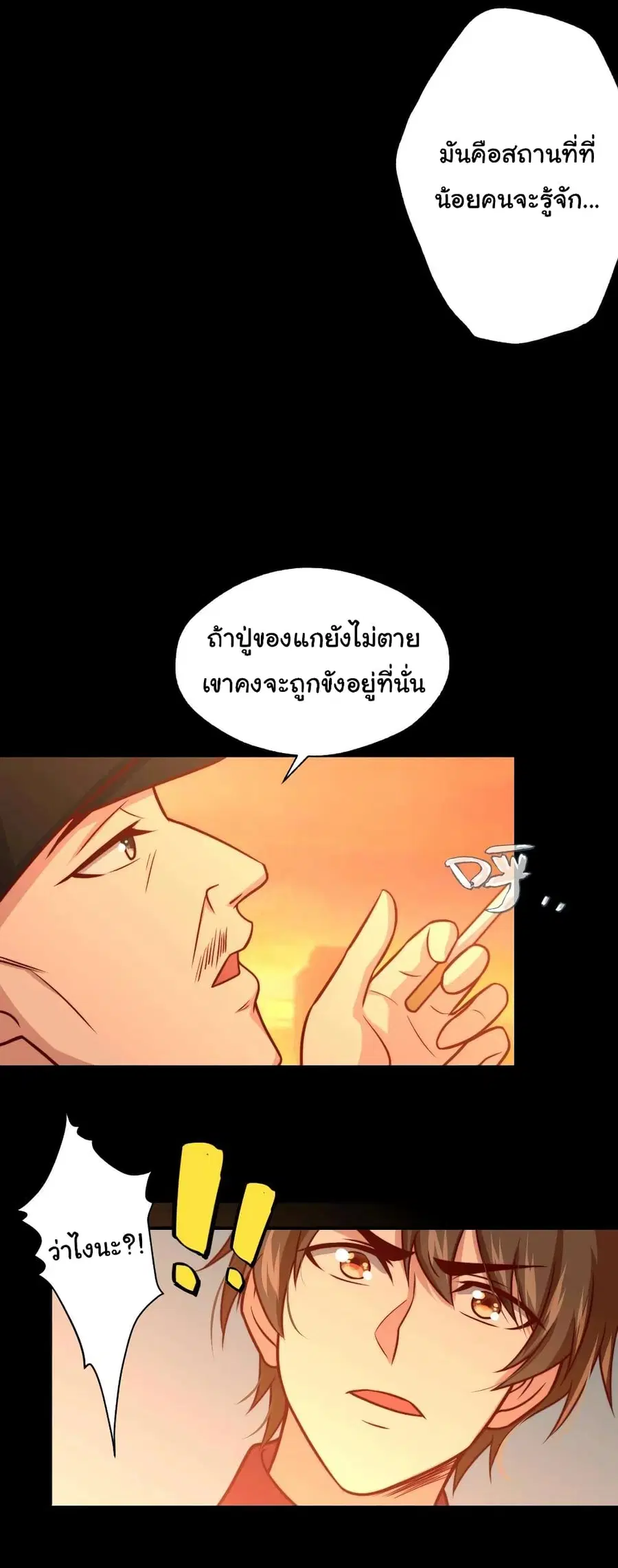 หน้า 25 จาก 26