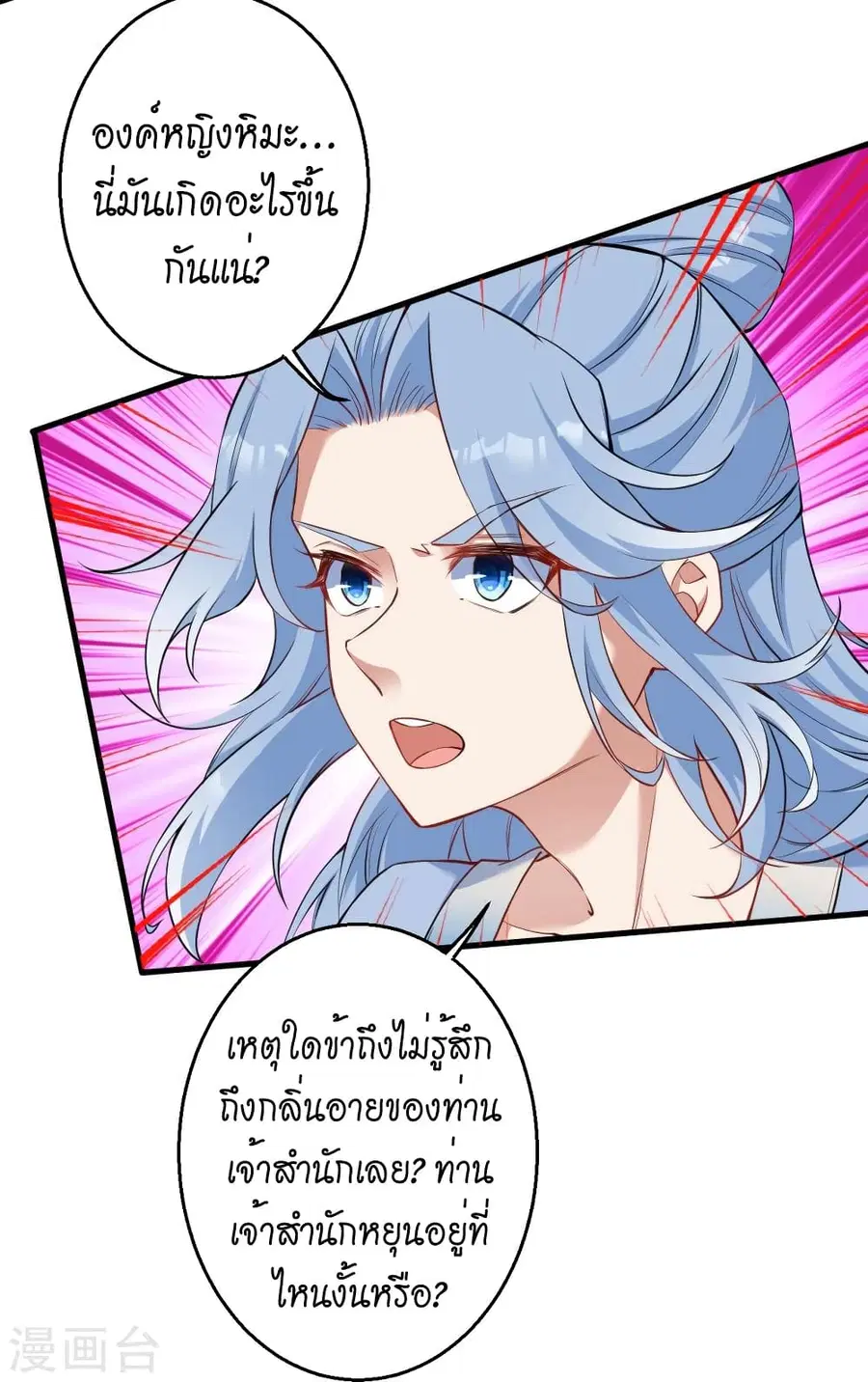 หน้า 43 จาก 58