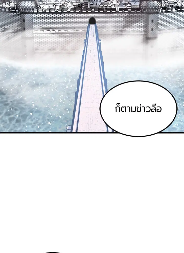 หน้า 26 จาก 133