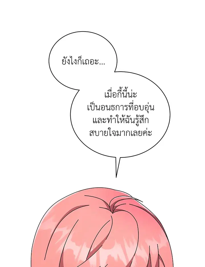 หน้า 36 จาก 119