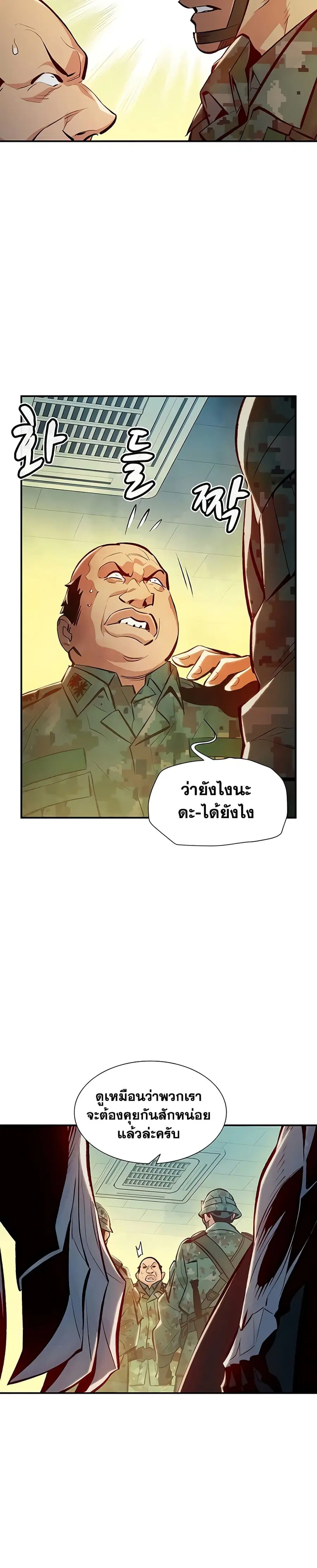 หน้า 39 จาก 40