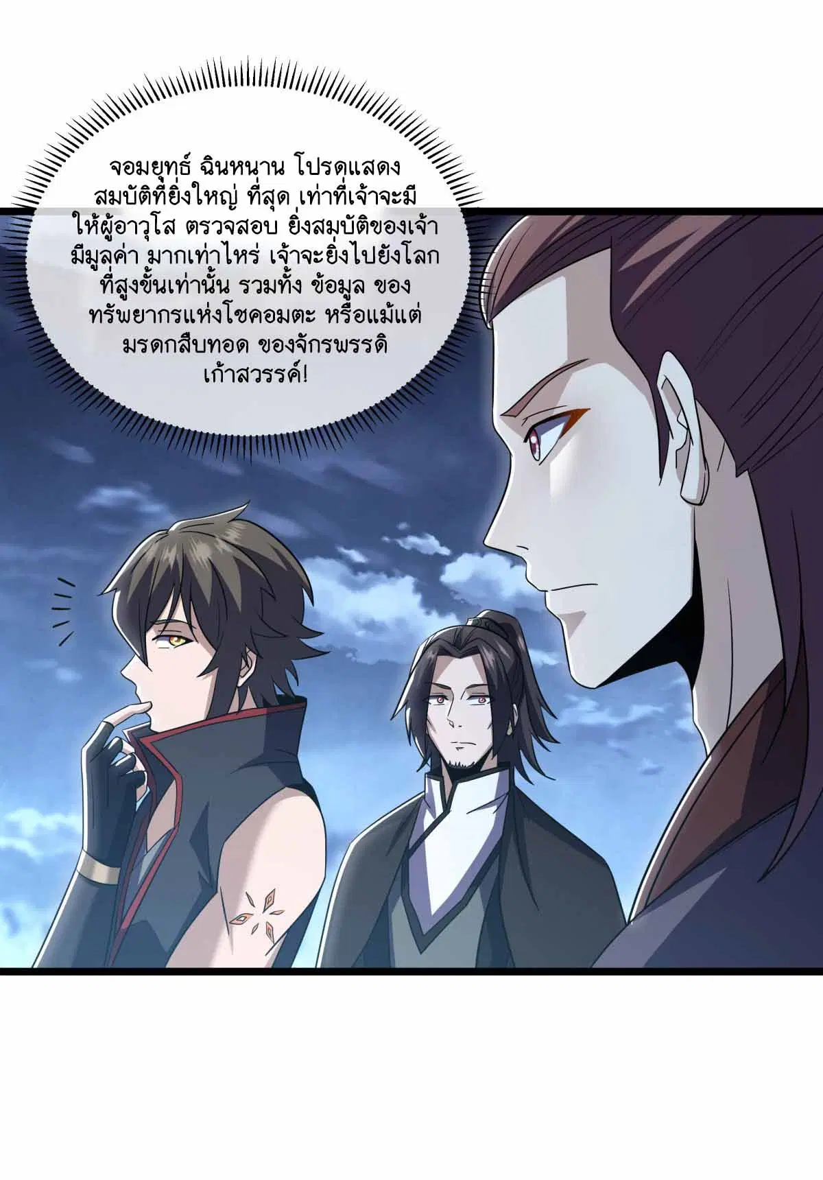 หน้า 44 จาก 60