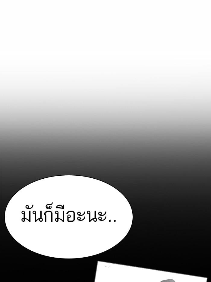 หน้า 65 จาก 171