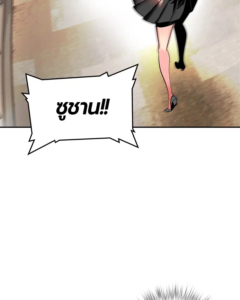 หน้า 247 จาก 326