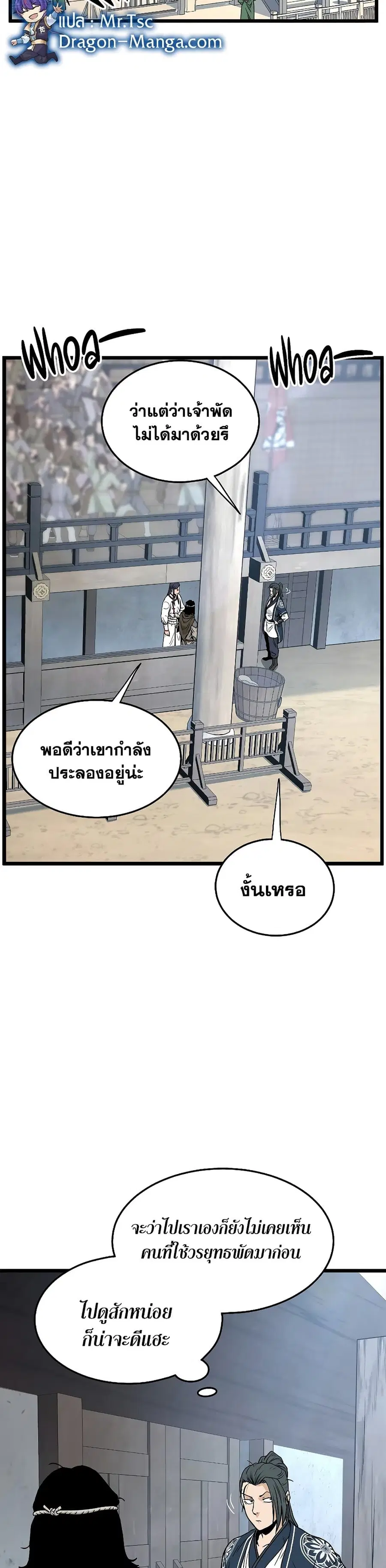 หน้า 7 จาก 50