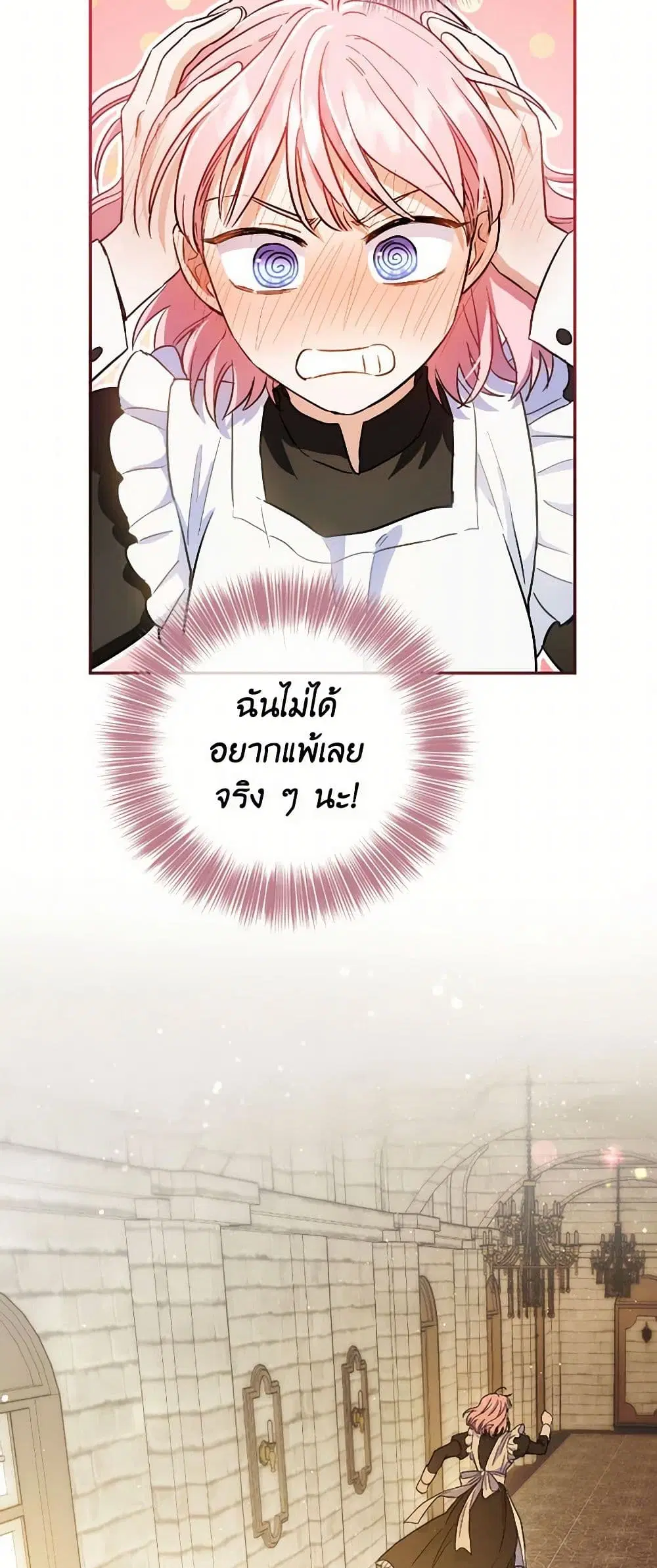 หน้า 39 จาก 41