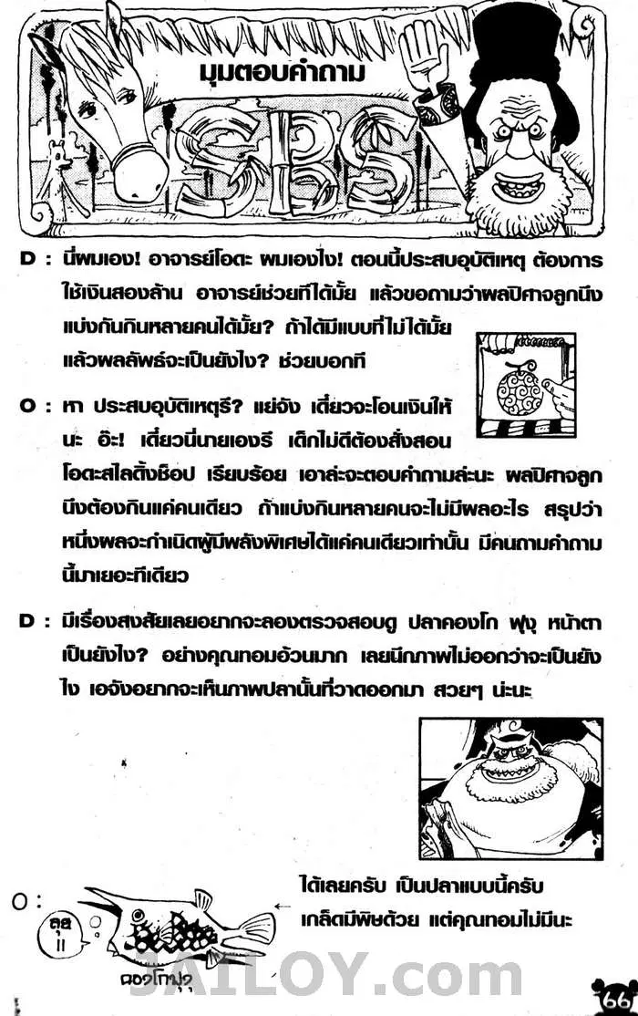หน้า 20 จาก 20