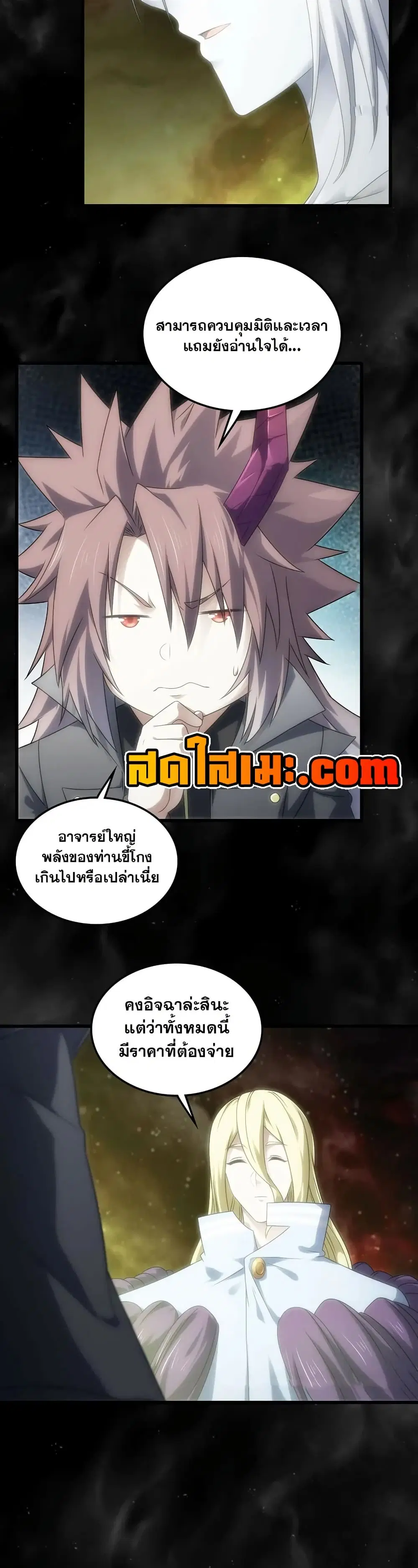 หน้า 10 จาก 20