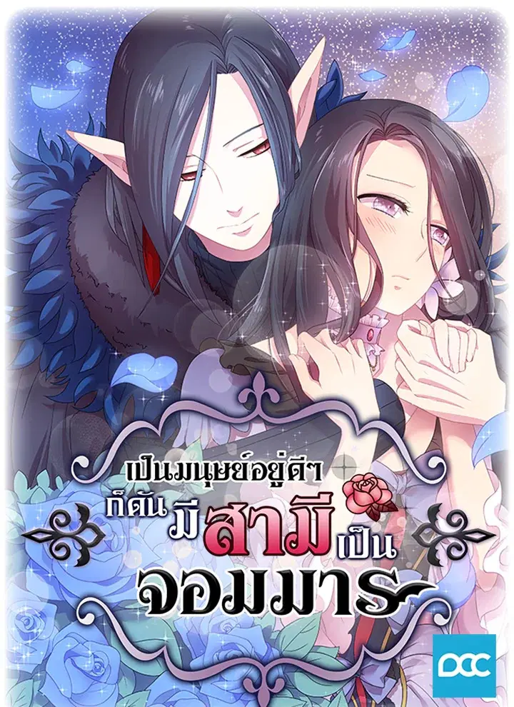 หน้า 1 จาก 61