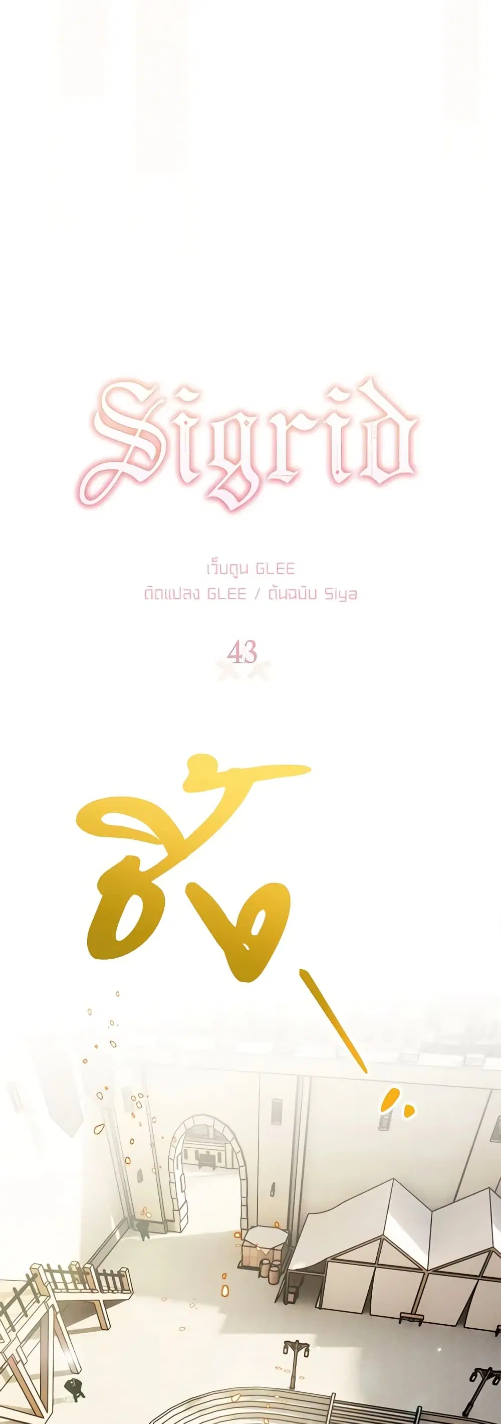 หน้า 3 จาก 42