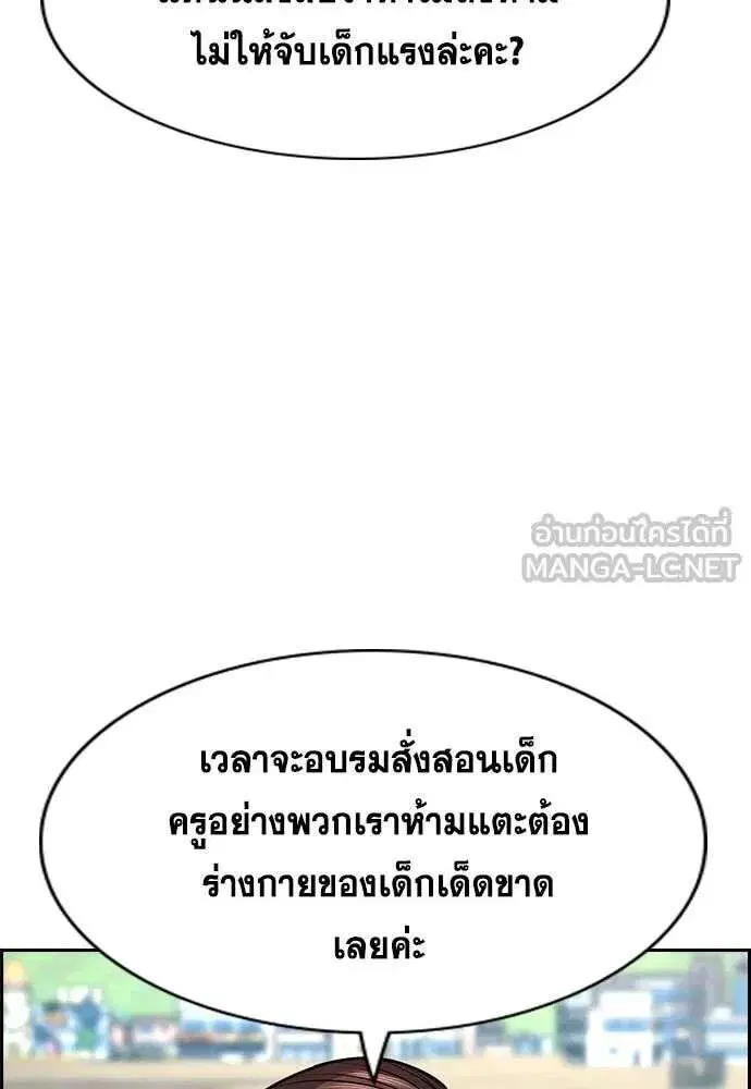 หน้า 42 จาก 138