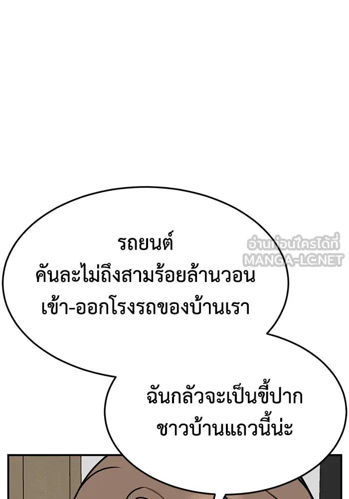 หน้า 108 จาก 157
