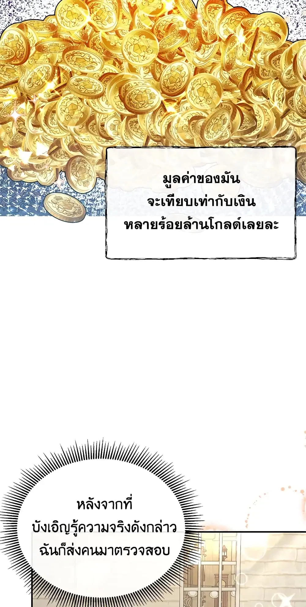 หน้า 15 จาก 54