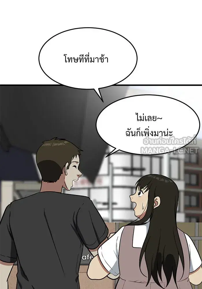 หน้า 84 จาก 172