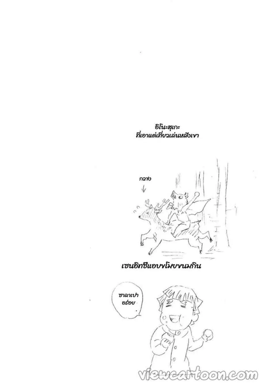 หน้า 22 จาก 22