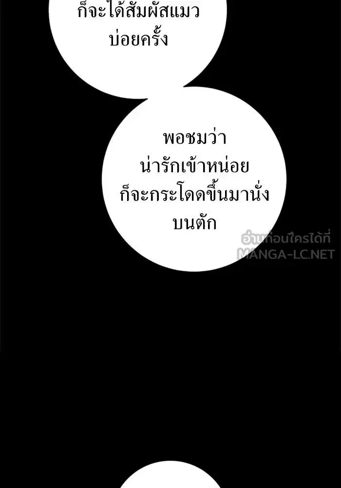 หน้า 36 จาก 154