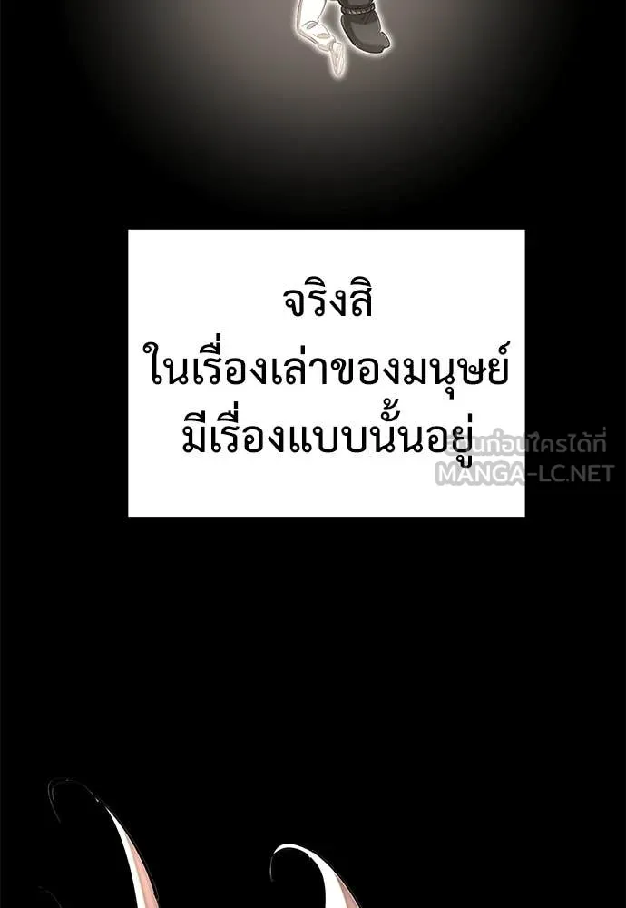 หน้า 78 จาก 188
